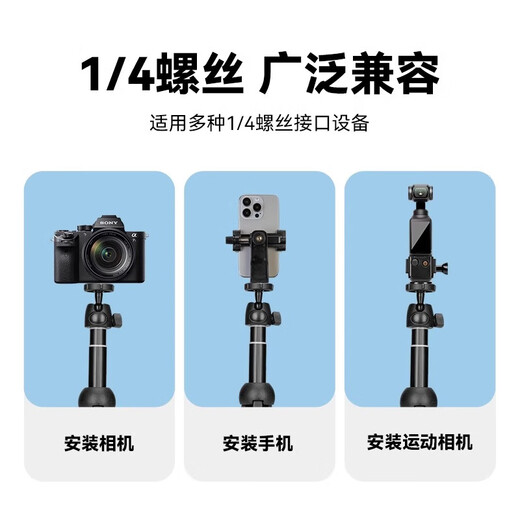 Handheld Live Kühler-Selfie-Stick-Halterung integrierter Mobiltelefonkühlung im Freien im Freien Mobile Shooting Vlog Bracket 23-120 cm Standardmodell*