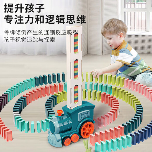 Juke Domino libera automáticamente los bloques de construcción de trenes pequeños eléctricos Juguetes Niños 4 Inteligencia de desarrollo 3-6 años 5 [Versión recargable] Tren pequeño eléctrico +120 [Tarjeta doble