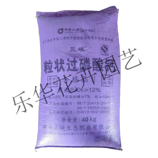 Phosphate fertilizer, superphosphate fertilizer for growing vegetables and flowers, fertilizer for fruit trees, flowers and agricultural crops, general flower-stimulating calcium phosphate fertilizer, phosphate fertilizer 500Jin Jin is equal to 0.5kg (sent in whole package)