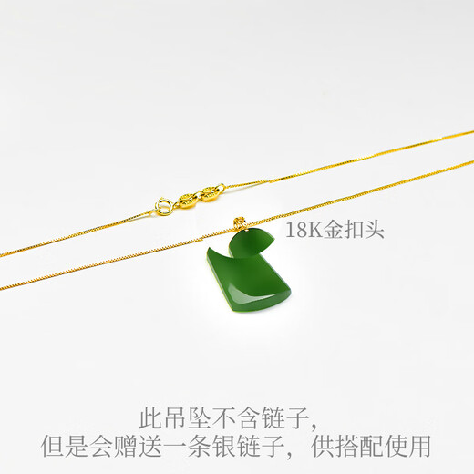 Ke Yu ki Qiu Hetian Jade Wuwu Brand Brand Brand Pendant Women 18k Gold Inlaid Wuwu Brand Jade Clabical Chain Модель 1 M9793Z