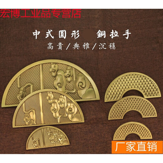适用铜拉手 铜新中式柜门对开圆形拉手橱柜衣柜子门把手现代 GBT12178龙鳞一对 直径120孔距9