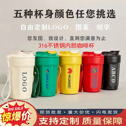 名锐（MINGRUI）护士节实用礼品保温杯水杯咖啡杯刻字定制企业LOGO聚会毕业周年庆 【316抗菌】红色480ml-彩盒包装