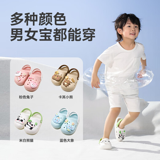 Gerful Mario Bear Chaussures pour enfants Cave Summer Baby Slippers Boys and Girls Bathing Bathing Anti-Slip Children's Beach Shoes