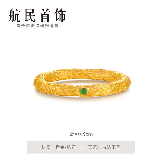 Hangmin Jewelry Qiankun Circle Gold Ring Gold Method Ancient Method Nezha National Style Ring xyh2694 La tarifa de trabajo es 400 yuanes/pieza 5.78g No. 17