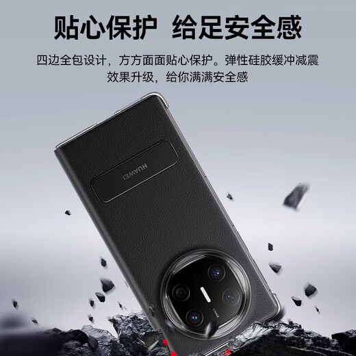 华为原装MateX6手机壳皮套旋转支架折叠屏matex6智能视窗翻盖式保护套典藏版防摔商务 Mate X6智能视窗支架皮套黑色+1米定制6A线
