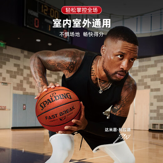 斯伯丁（SPALDING）篮球7号比赛专用学生室外5号成人PU男生日礼物 女生马卡龙76-897Y【送全套】 七号篮球(标准球)