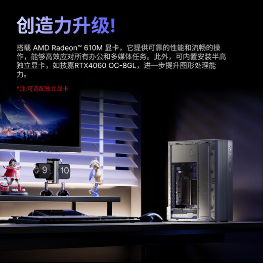 铭凡795S7/129i7迷你主机锐龙R9-7945HX/酷睿i9-12900H高性能mini主机游戏办公迷你电脑主机组装电脑 定制三：795S7+4060 16G DDR5/1TB