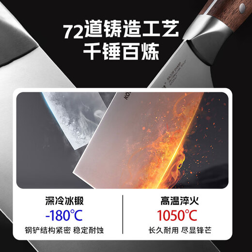 Konbach Knife Set Kitchen Knife Household Vegetable Knife Bone Chopping Knife Fruit Knife Scissor Set Knife Set 6-piece Kitchen Tool Set