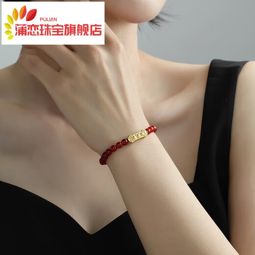 Yingxin 5D zodiac bracelet three-in-one lucky brand carnelian bracelet tiger horse dog AFP0706 about 0:07-0:8