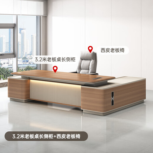 Hengsheng high-end executive desk boss desk chairman desk president office new Chinese style high-end atmospheric table and chair combination 3.2 meters boss table long side cabinet + boss chair