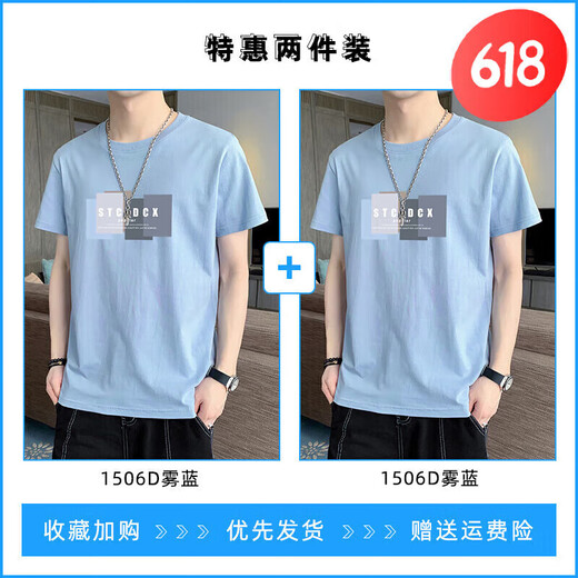 Antarctic People Summer et automne mince t-shirt à manches courtes à manches décontractées pour hommes inférieurs à manches à manches 2025 Été et automne Brand Trendy 1506d Mist Blue 1506D White XL