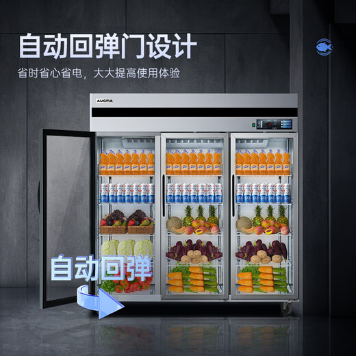 澳柯玛（AUCMA）商用立式展示柜冷藏保鲜柜冰柜玻璃门饮料柜超市便利店啤酒饮料陈列柜 【高配款】1390升丨风冷无霜VC-1390AW