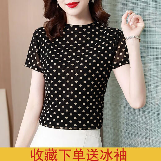 NYCKJK冰丝网纱打底衫女2025夏半高领时尚洋气高弹修身显瘦印花T恤 9756 9756 M 105以内
