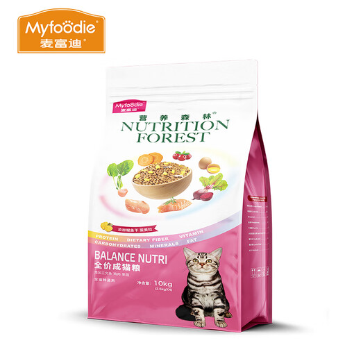 麦富迪营养森林猫粮 成猫暹罗蓝猫波斯猫流浪猫通用型天然粮 10kg