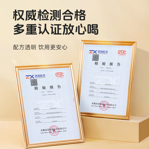 北京同仁堂红黑枸杞原浆礼盒 青海宁夏鲜果鲜榨不添加原汁原液送女神送父母见家长礼物