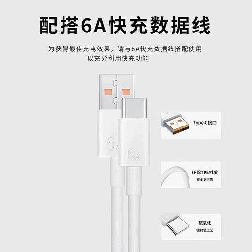 MIMA es adecuado para Huawei Charger 66/88/120W Carga rápida Tipo C Cable de datos Cable de datos original 60/70/P40 Cabezado de cargos de carga de teléfonos móvil
