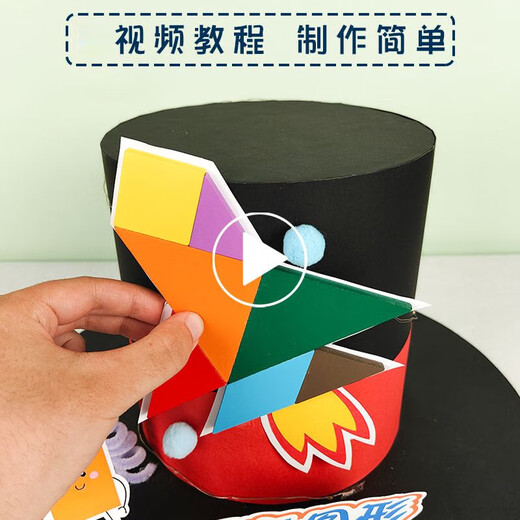 Shanghan Mathematics Hat Material Pack Handmade Hapt Diy Digital Elements Headress Early Education Toys's Creative Gift [Mathematics Digital Elements Hat] Material Pack Modèle régulier