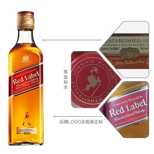 尊尼获加（JOHNNIE WALKER）苏格兰 调和型威士忌 进口洋酒 红牌 375ml*1瓶
