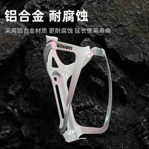 Captain Tas bicycle water bottle cage gradient color mountain road bike universal aluminum alloy water cup holder lightweight cycling bracket