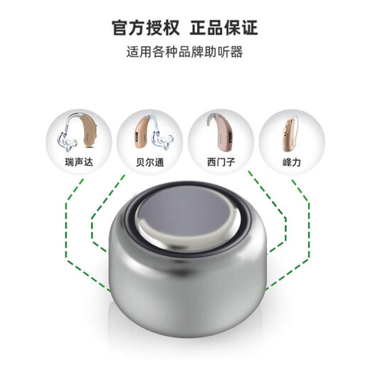 YINTEMEI Hearing Aid Silver Card Engine Special Battery Engine e1312/675 Imported Electronic Cochlear Ear Washer A675 Large Capacity Gray Card Ten Boards 60