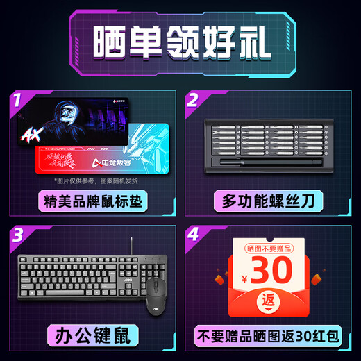 E-sports rebel AMD Ryzen R7 9700X/7800X3D/9800X3D/5070Ti/5080/5090D host diy assembly computer desktop machine assembly machine thousand frames e-sports configuration one 9700X+RTX5070