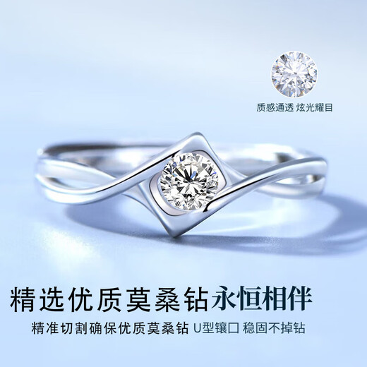 Grace GirlPT950 Platinum Ring One Carat High-end Moissanite Diamond Ring Practical Heartfelt Birthday Gift for Girlfriend and Wife Platinum 30 Points Moissanite Diamond Ring for Women