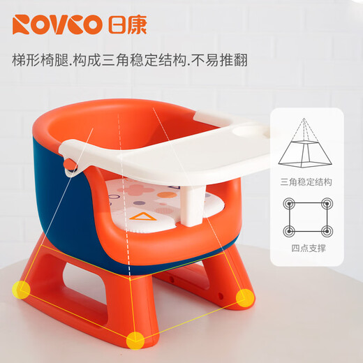 Rikang (rikang) baby dining chair, calling chair, baby learning chair, multi-functional children's dining table RK-X2009-2 Orange