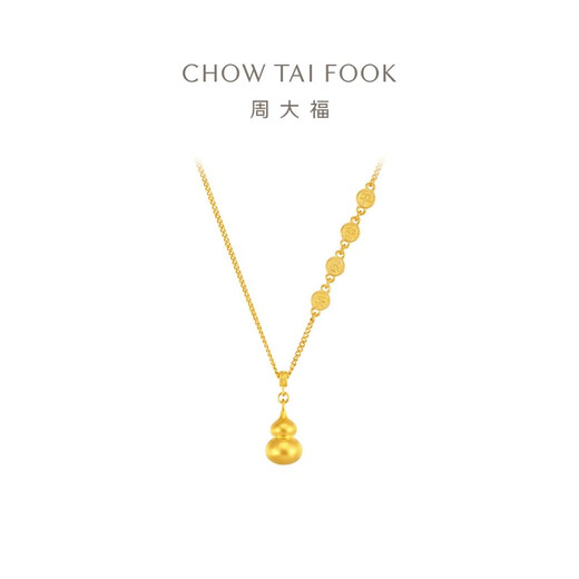 周大福平安喜乐葫芦黄金吊坠项链套链(工费720)40cm约8.8g EOF1477
