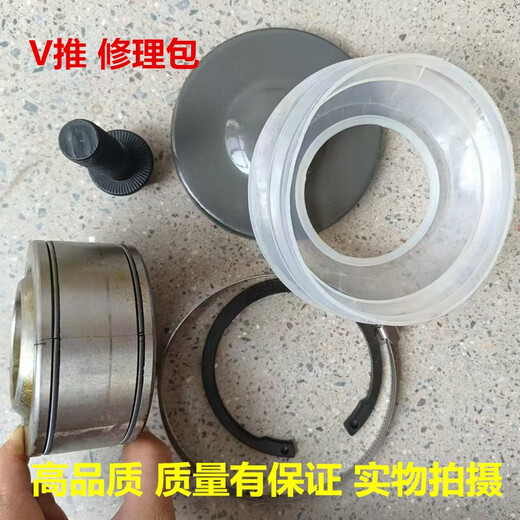 Howo 380V push repair kit Shandeka C7H Golden Prince Steyr V-type thrust rod pull arm bearing repair kit