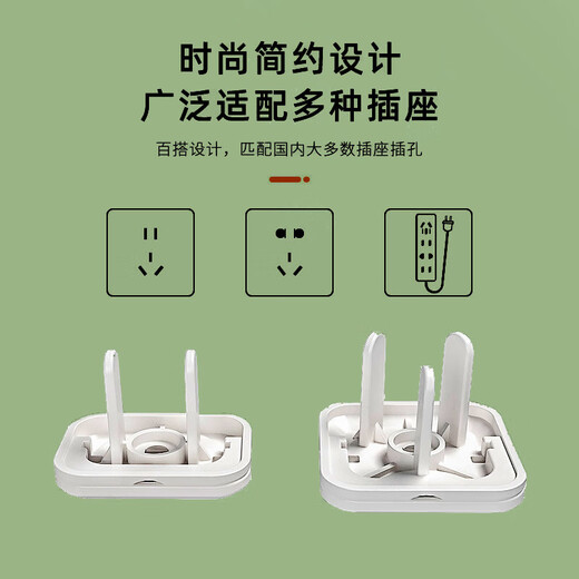 Socket protective cover baby anti-electric shock safety plug plug plate jack power plug protective cover V0 flame retardant white 12 boxes 6 pcs each for two/three phases