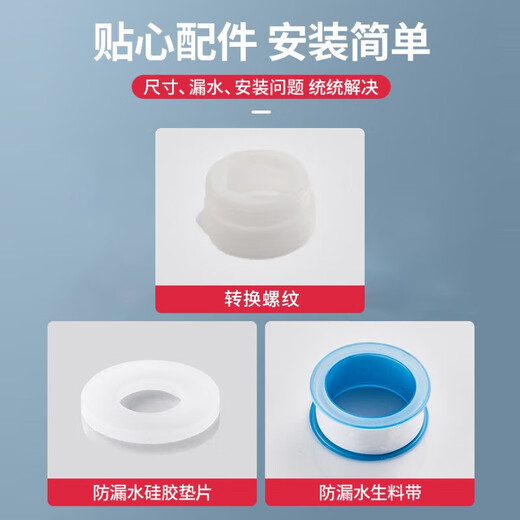 Wuzory 【德国】厨房洗菜盆增压水龙头延伸器防溅万向万能接头喷头 延伸防溅头丨三档万向【加长款】 全铜出水嘴丨附带安装配件包
