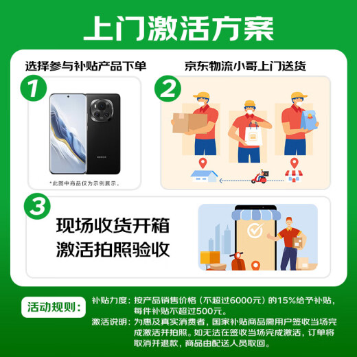 Honor X60i, durée de vie de la batterie mince et longue, protection contre l'œil olé