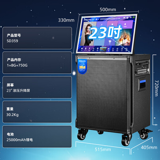Philips Square Dance Video Audio With Display Home KTV Audio Set Outdoor Karaoke Singing Machine Amplificateur Audio All-in-One TV K Song Bluetooth Speaker [Édition professionnelle] Bass de 15 pouces de 23 pouces + 750g de 23 pouces + 750g