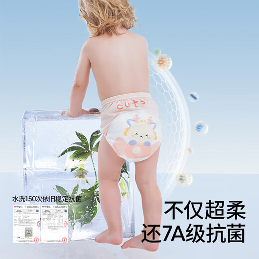 贝肽斯婴儿尿布纯棉男女宝宝可洗训练裤锻炼如厕新生儿紗布内裤戒子 龙宝+飞鸟 2条装 【凉感透气】 【适合16-24斤】建议6-15个月