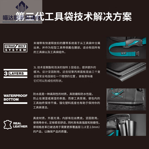 牧田工具腰包波兰进口水电工维修多功能腰间小挂包收纳包工具袋 三向锤和工具支架E-15285