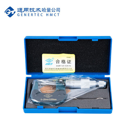 Haliang Lianlian micron outer diameter micrometer 0-25_0.001mm