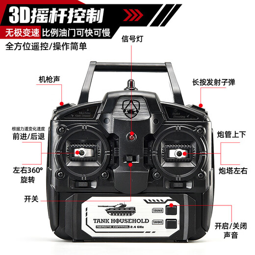 星珀（Symper）儿童遥控坦克99式大号玩具车可发射T90汽车越野模型男孩生日礼物 1-18谢尔曼【比例油门可发射】