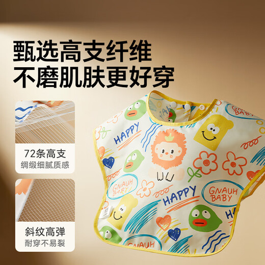 Royal Pet Children's Clothing and Eating Waterproof and Anti-Dirty Baby Supplementary Food Bib Reverse Clothing Weird Paradise