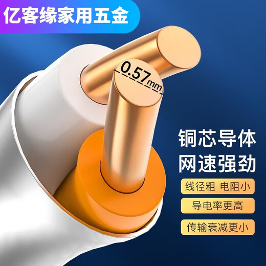 XMSJ Super Six Network Cable Gigabit Hochgeschwindigkeit Dual Aluminiumfolie Kupfer Cat6a Engineering Home Decoration Network Kabel Schild Grau QS6169 S6169