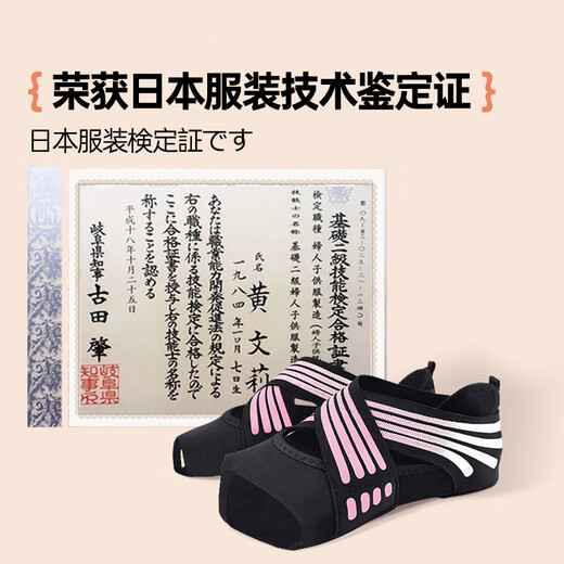 Li Muzi Yoga Socks Professional Indoor Shoes and Socks Yoga Shoes for Women Non-Slip Special Foot Covers Open-Toe Summer Pilates Socks Shoes and Socks Pink Free Storage Bag M Code 3738