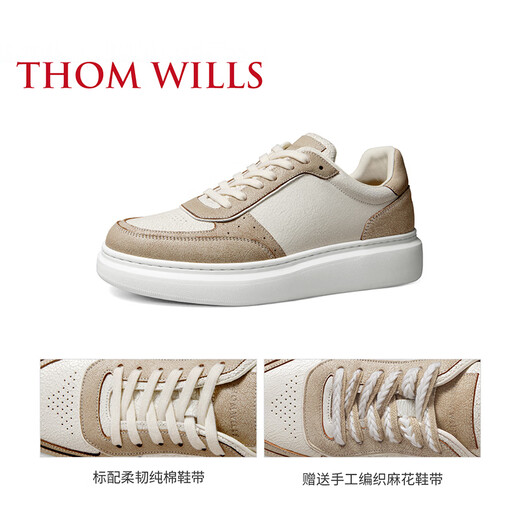THOM WILLS冰裂纹厚底板鞋男trainer鞋真皮增高透气休闲百搭运动小白鞋男 四季款G841(织物内里) 40 /7码