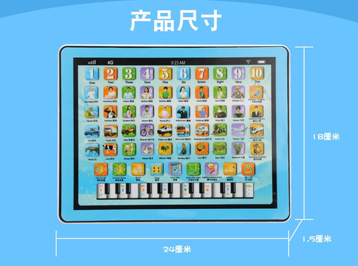 Uther Education Early Education Machine Kinder Tablet Computer Spielzeug chinesische und englische Smart Learning Machine Baby frühe Bildung Kinder rotes Ladetablette