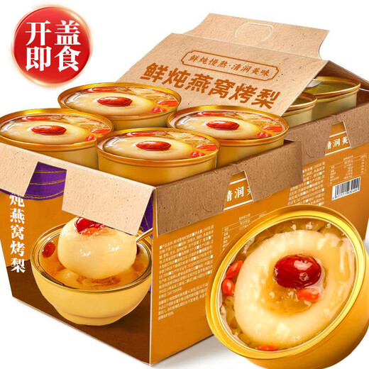 
[Mother's Day Selection] Freshly stewed bird's nest roasted pear golden bowl whole pear, red dates, tremium soup quick-food stewed pear, bird's nest roasted pear [Enjoy with open lid] [Whole pear simmered in low heat] 4 bowls * 252g