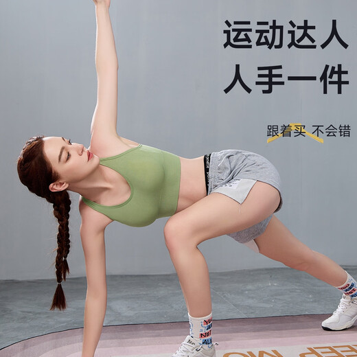 浪莎高强度运动内衣女防震防下垂跑步聚拢文胸罩美背瑜伽背心 粉肤M