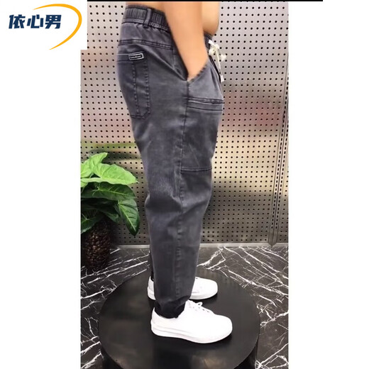 依心男春秋季宽松大码直筒牛仔裤男弹力加肥加大胖哥哈伦老爹裤干活裤子 灰色 5XL 【建议180-200斤】