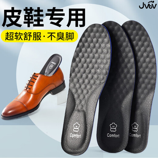 JVBV special insoles for leather shoes for men, genuine leather, breathable cowhide, sweat-absorbent, deodorant, super soft, not tired after standing for a long time, comfortable, sporty and breathable, 1 pair, cowhide gentleman series, black collector's edition, size 4344