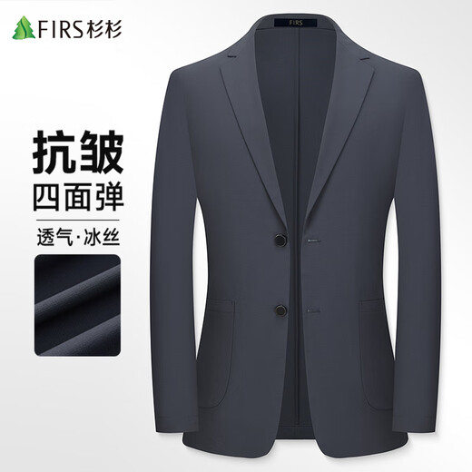 杉杉【含莱赛尔】西服男士春夏薄款西装商务休闲单西外套爸爸工装上衣
