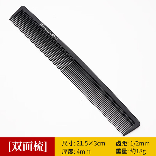 Age-old hairdressing comb, hairdresser's wooden comb, men's and women's dense-tooth pointed tail comb, steel needle, high temperature resistant comb, stylist's tool 3