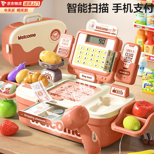 Bei Chuzhong Children's Toy Girls 3-6-10 Years Old Girls Play House Simulation Supermarket Cash Register 2-4-5 Years Old Birthday Gift 46 Piece Set Pink Folding Storage + Three Payment Methods Light Music Two, Three, Four, Five, Six and a Half Year Old Children Ten Year Old Gift 7-8-9-12