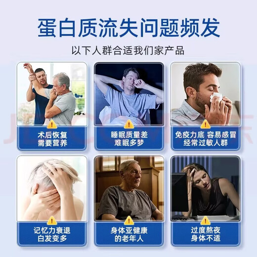 DNG进口免疫球乳清蛋白粉牛初乳术后增强免疫抵抗力儿童中老年人营养 1罐【好免疫少生病】